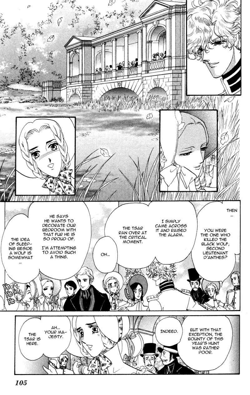 Bronze no Tenshi Chapter 15 page 10 - Chapter 15
