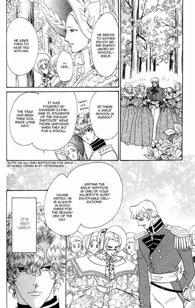 Bronze no Tenshi Chapter 15 page 11 - Chapter 15
