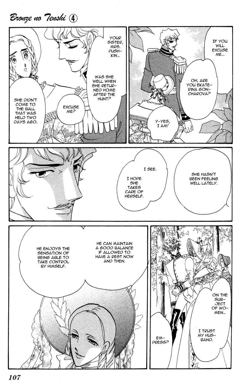 Bronze no Tenshi Chapter 15 page 12 - Chapter 15