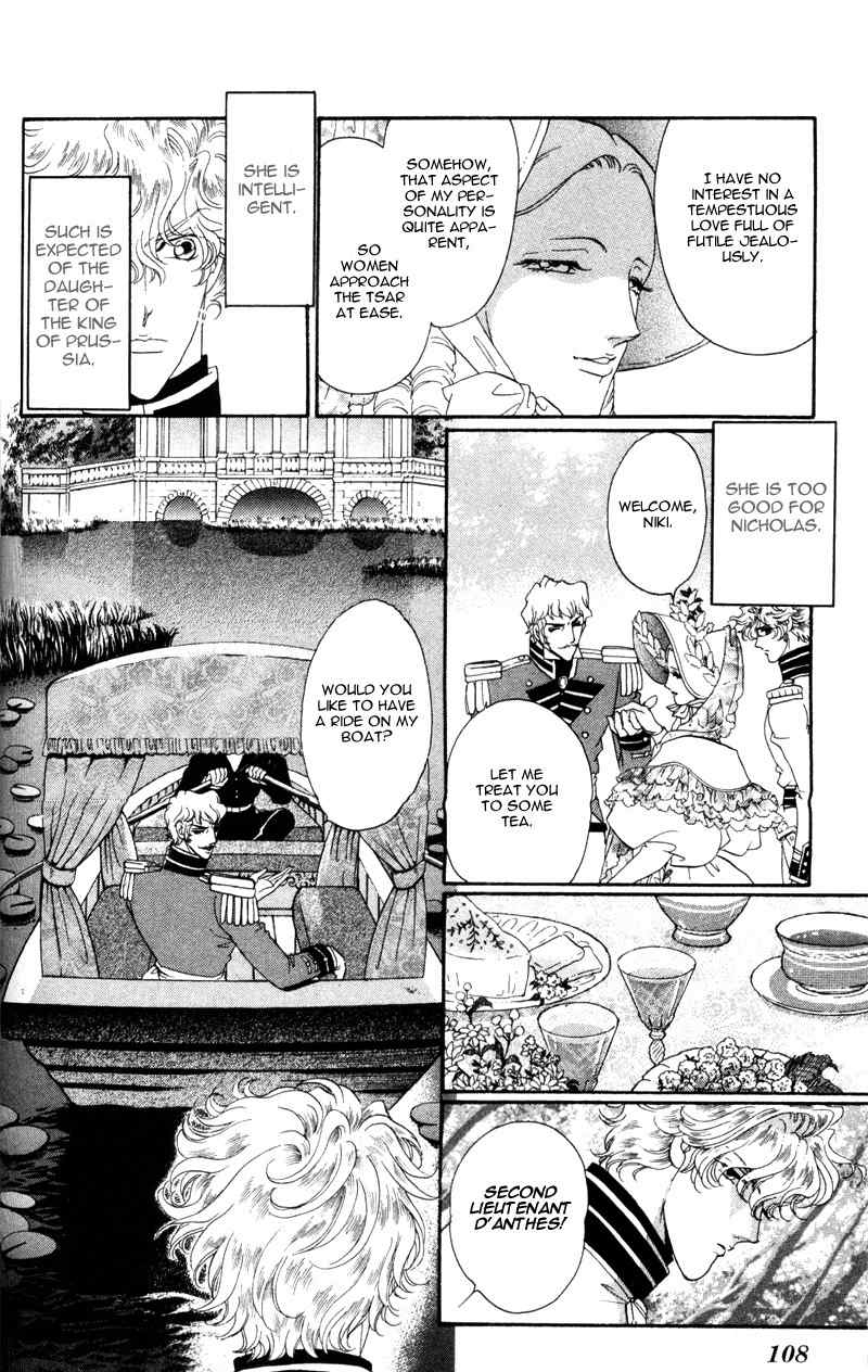 Bronze no Tenshi Chapter 15 page 13 - Chapter 15