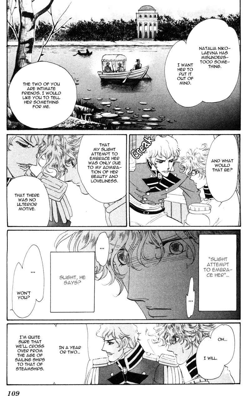 Bronze no Tenshi Chapter 15 page 14 - Chapter 15