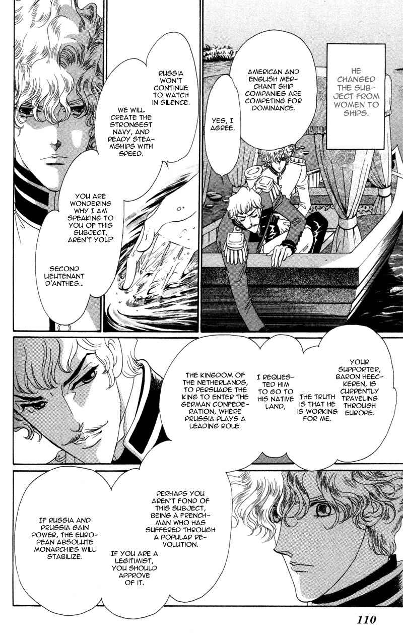 Bronze no Tenshi Chapter 15 page 15 - Chapter 15