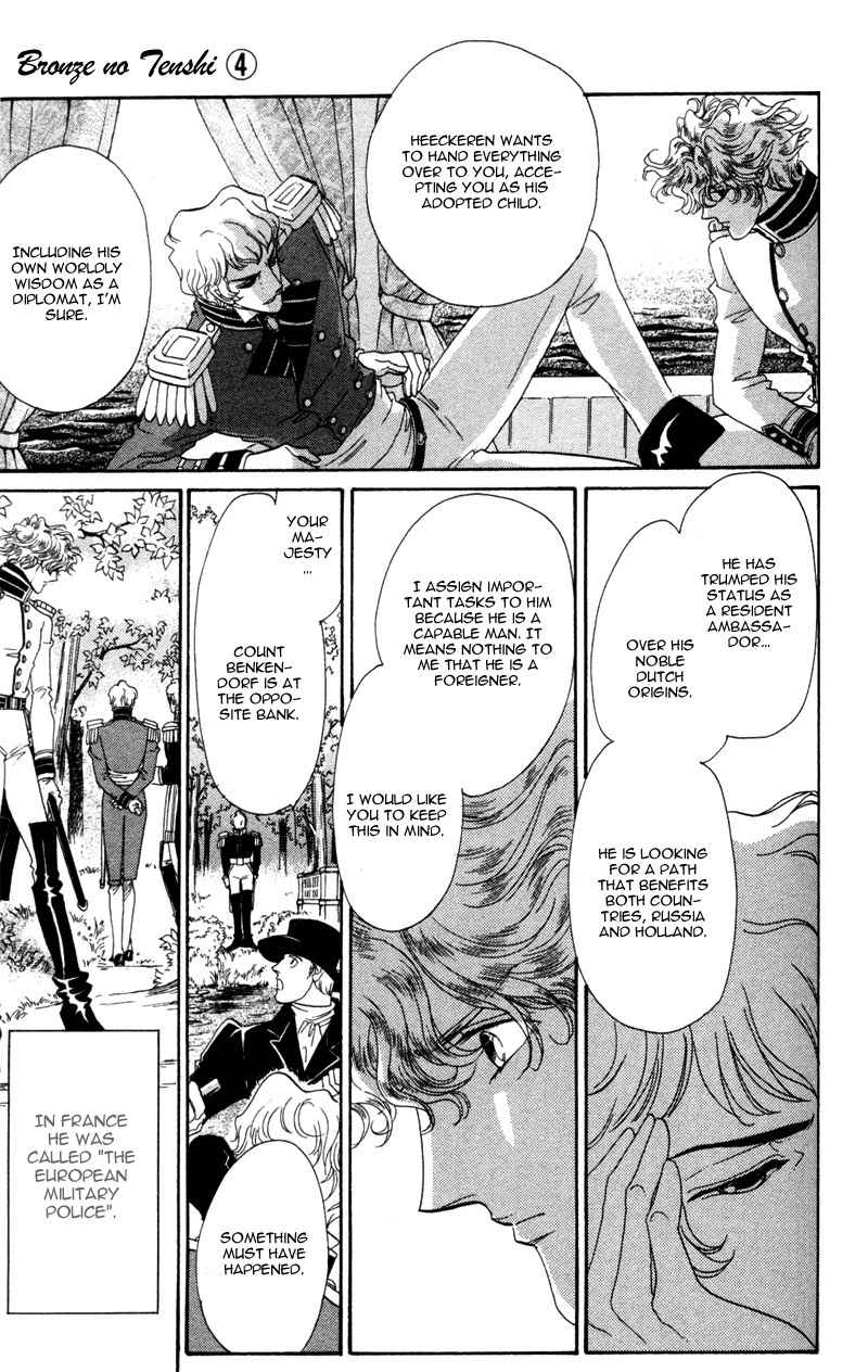 Bronze no Tenshi Chapter 15 page 16 - Chapter 15