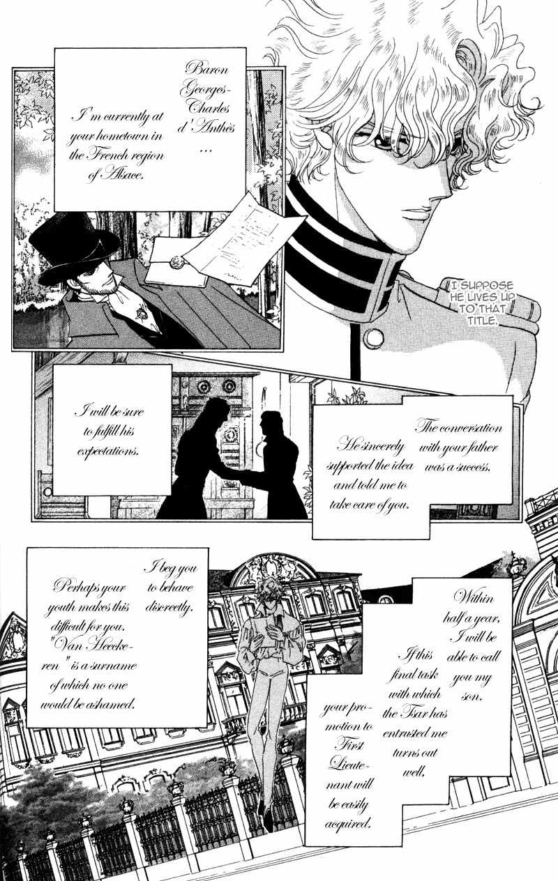Bronze no Tenshi Chapter 15 page 17 - Chapter 15