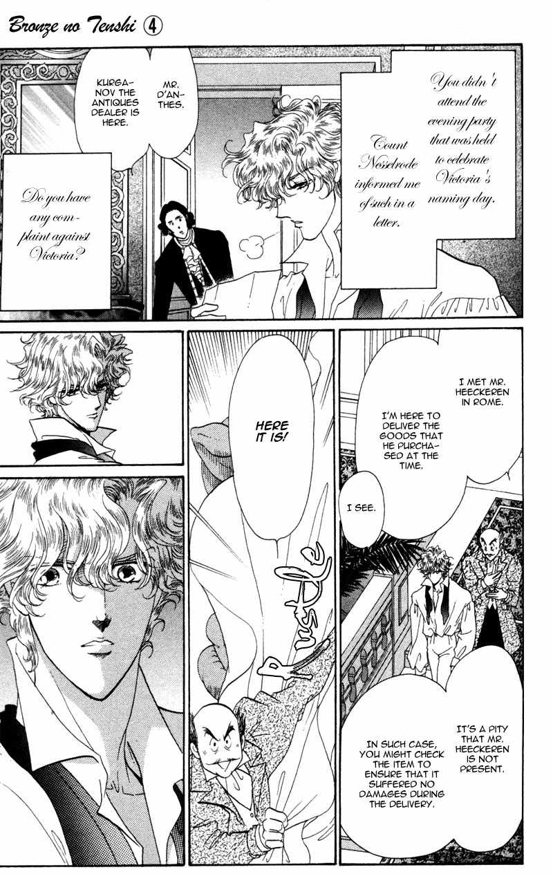 Bronze no Tenshi Chapter 15 page 18 - Chapter 15