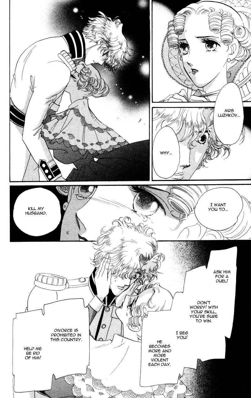 Bronze no Tenshi Chapter 15 page 21 - Chapter 15