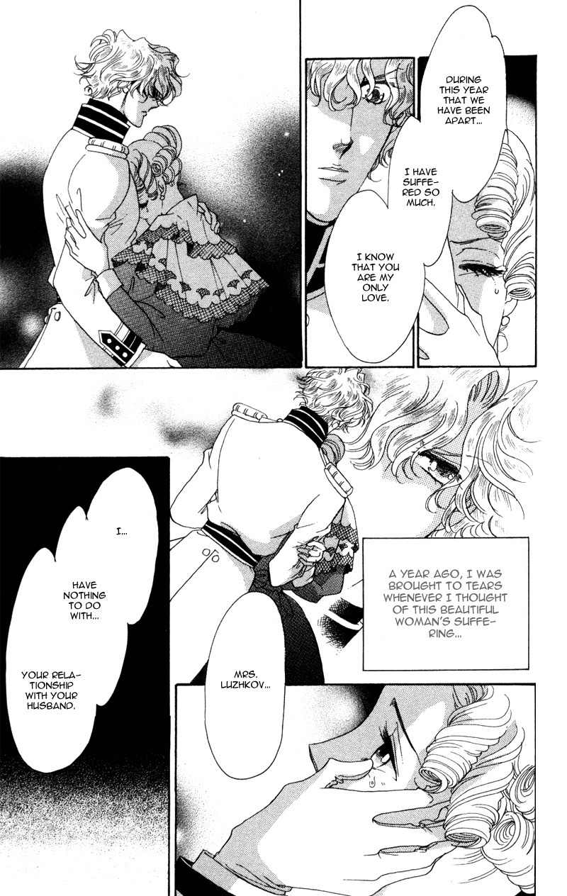Bronze no Tenshi Chapter 15 page 22 - Chapter 15