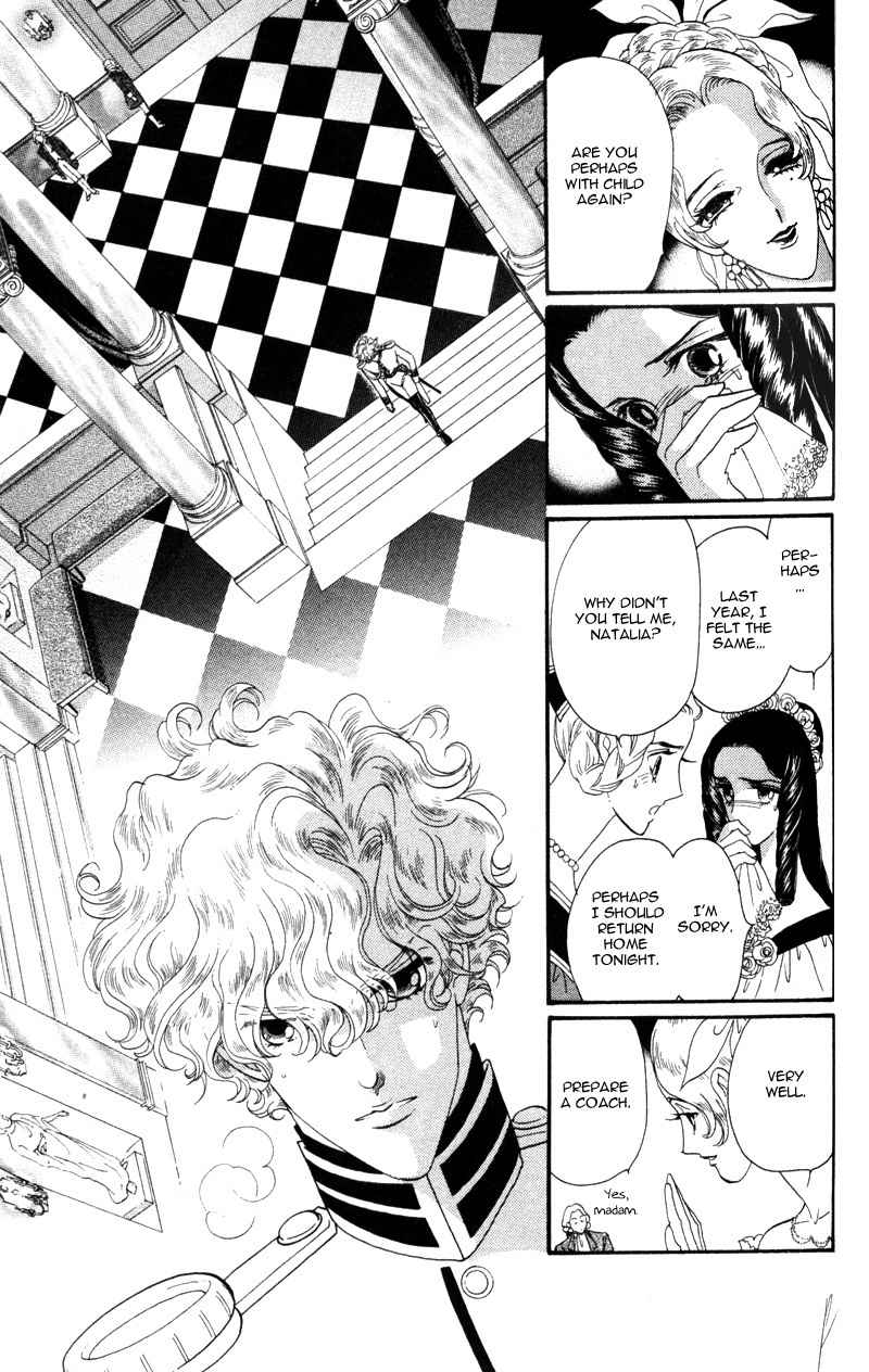 Bronze no Tenshi Chapter 15 page 26 - Chapter 15