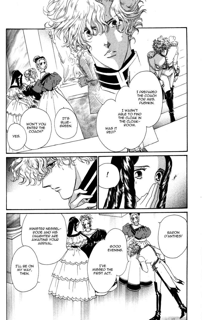 Bronze no Tenshi Chapter 15 page 27 - Chapter 15