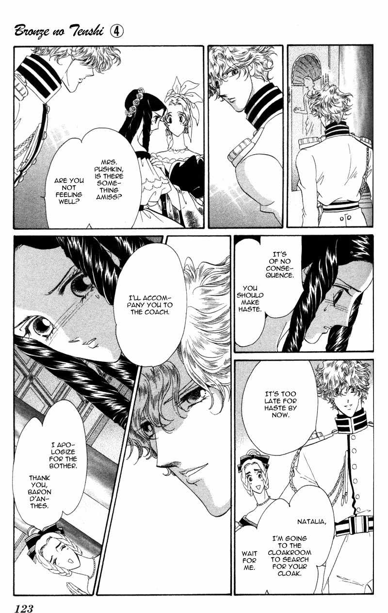 Bronze no Tenshi Chapter 15 page 28 - Chapter 15