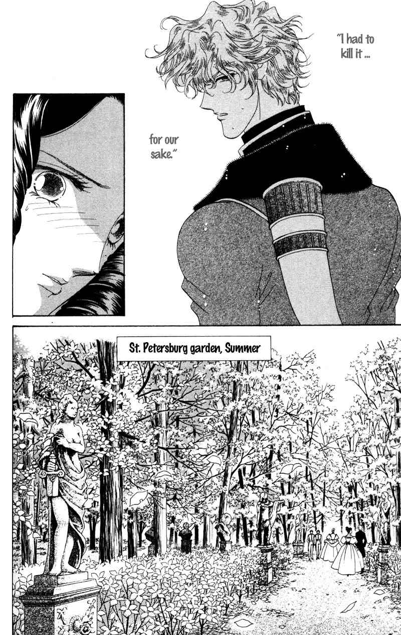 Bronze no Tenshi Chapter 15 page 9 - Chapter 15