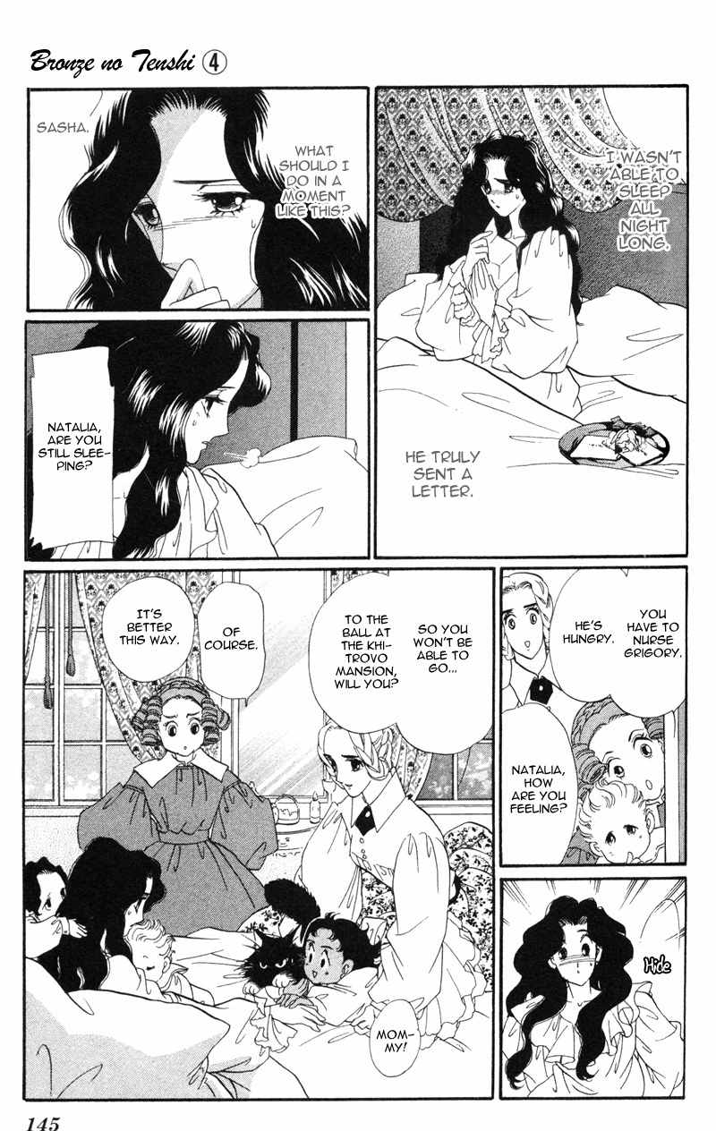 Bronze no Tenshi Chapter 16 page 10 - Chapter 16