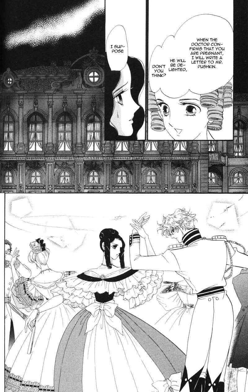 Bronze no Tenshi Chapter 16 page 11 - Chapter 16