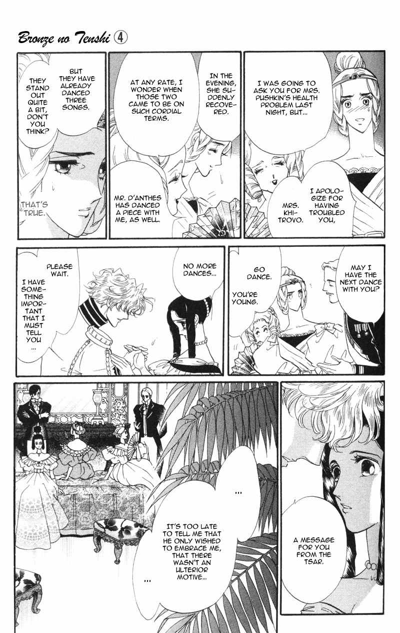 Bronze no Tenshi Chapter 16 page 12 - Chapter 16