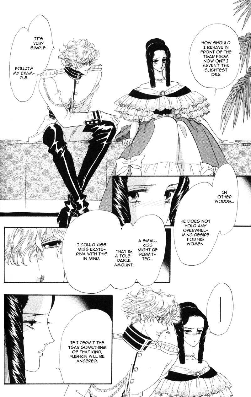 Bronze no Tenshi Chapter 16 page 13 - Chapter 16