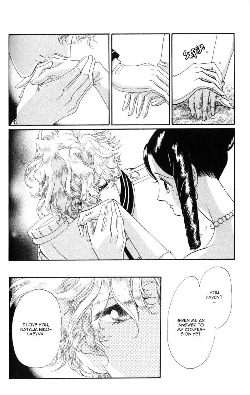 Bronze no Tenshi Chapter 16 page 15 - Chapter 16