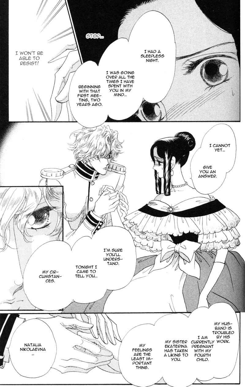 Bronze no Tenshi Chapter 16 page 16 - Chapter 16