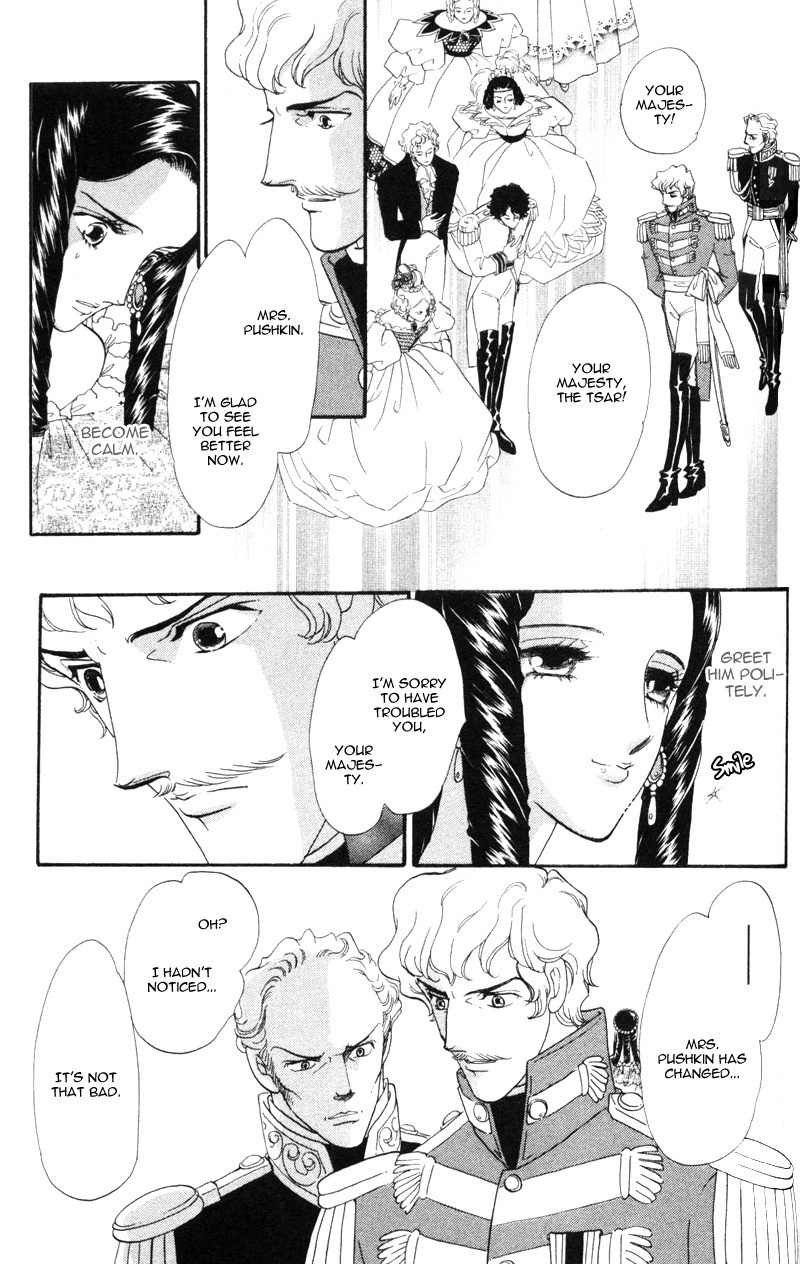 Bronze no Tenshi Chapter 16 page 18 - Chapter 16