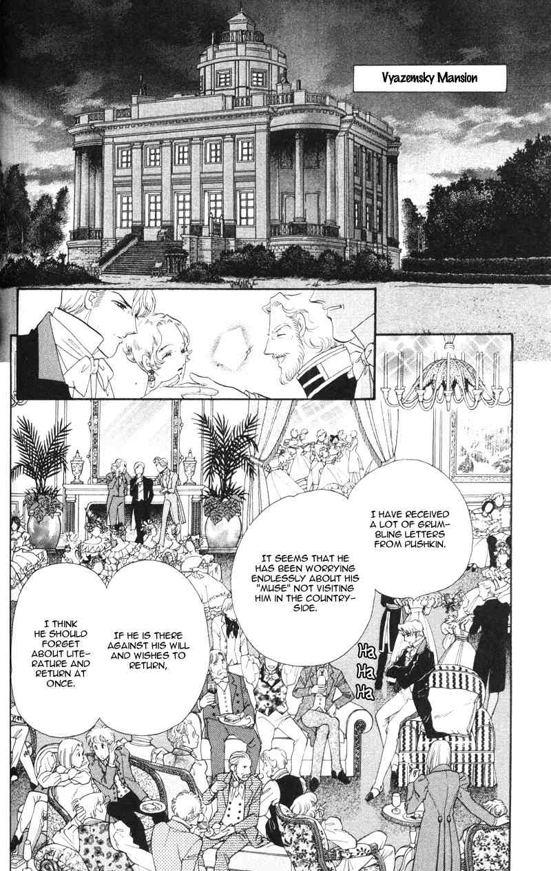Bronze no Tenshi Chapter 16 page 19 - Chapter 16