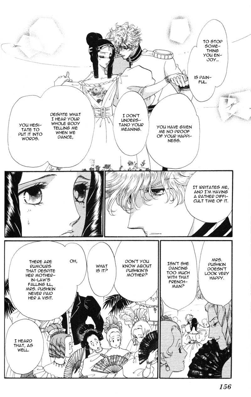 Bronze no Tenshi Chapter 16 page 21 - Chapter 16