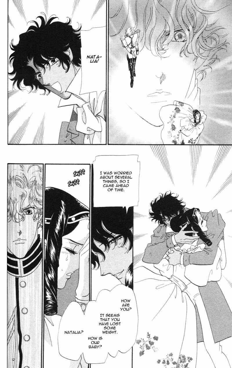 Bronze no Tenshi Chapter 16 page 23 - Chapter 16