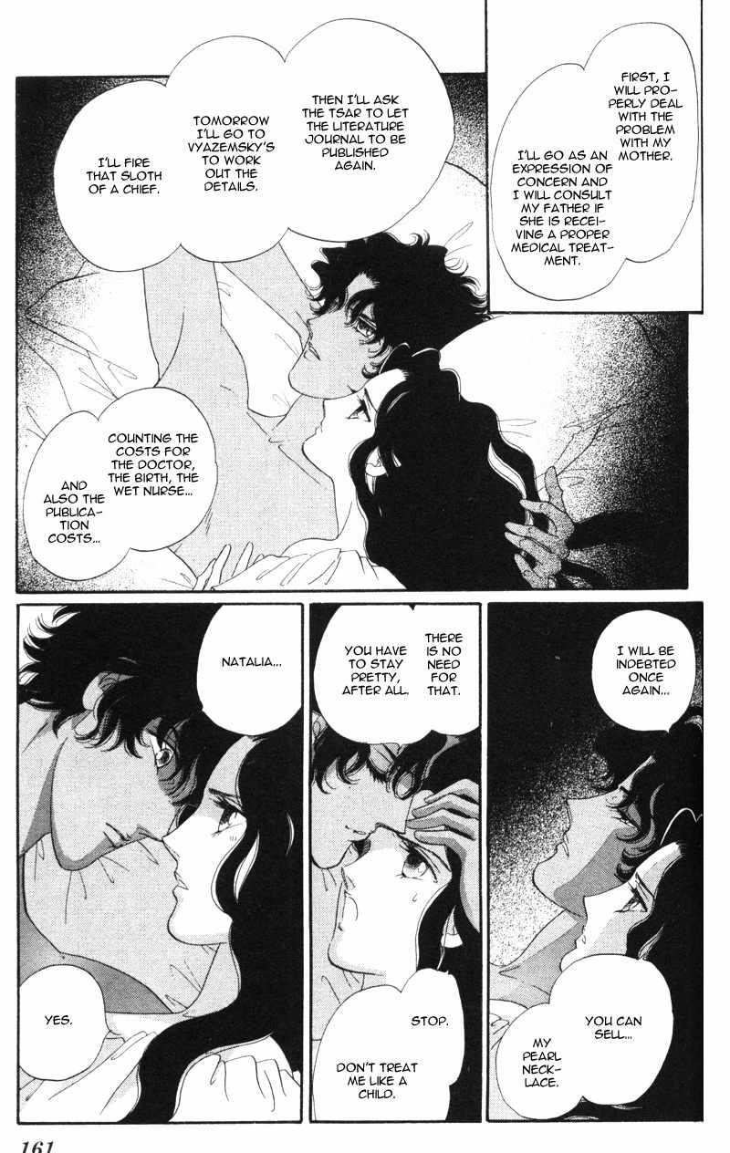 Bronze no Tenshi Chapter 16 page 26 - Chapter 16