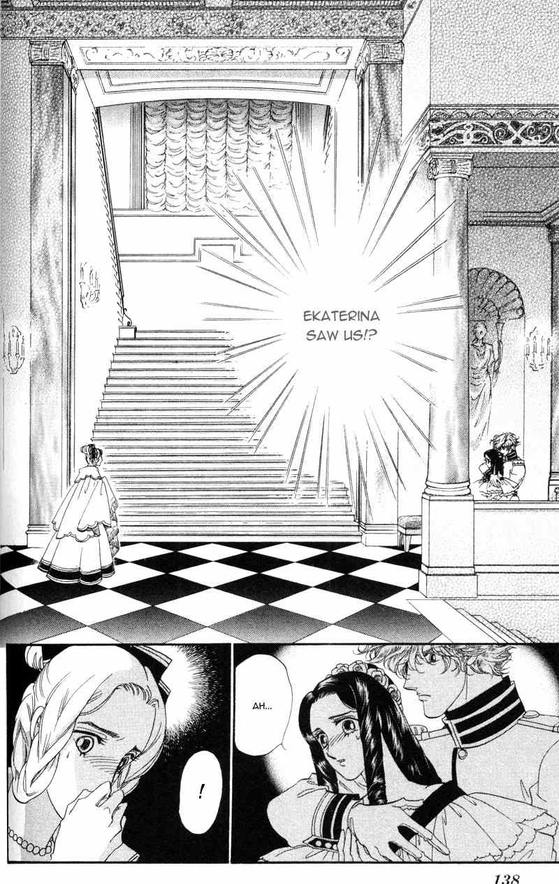Bronze no Tenshi Chapter 16 page 3 - Chapter 16