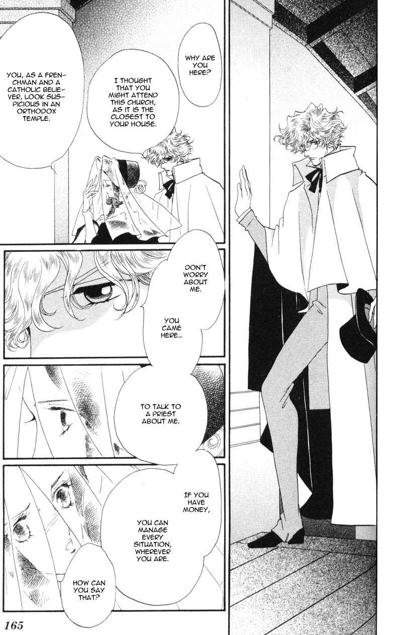 Bronze no Tenshi Chapter 16 page 30 - Chapter 16