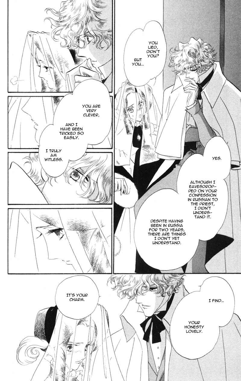 Bronze no Tenshi Chapter 16 page 33 - Chapter 16