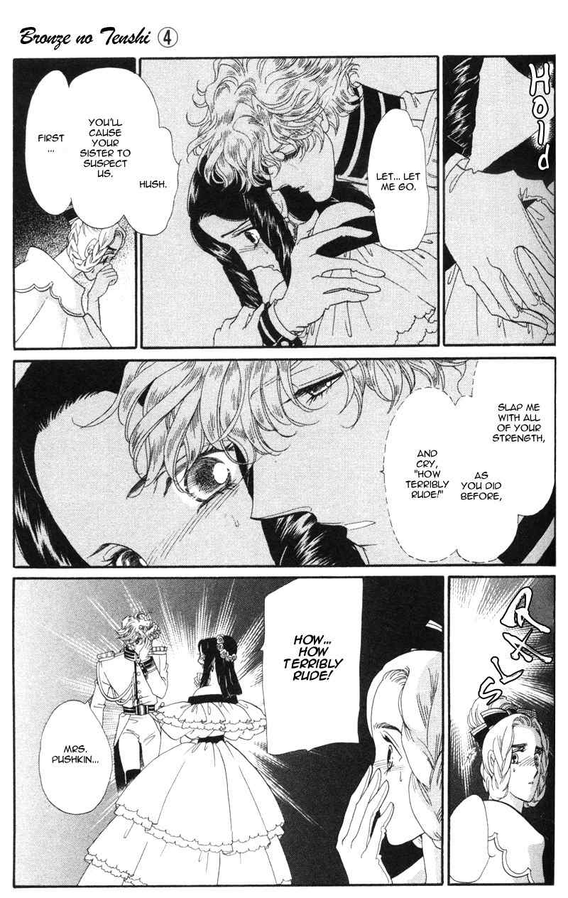 Bronze no Tenshi Chapter 16 page 4 - Chapter 16