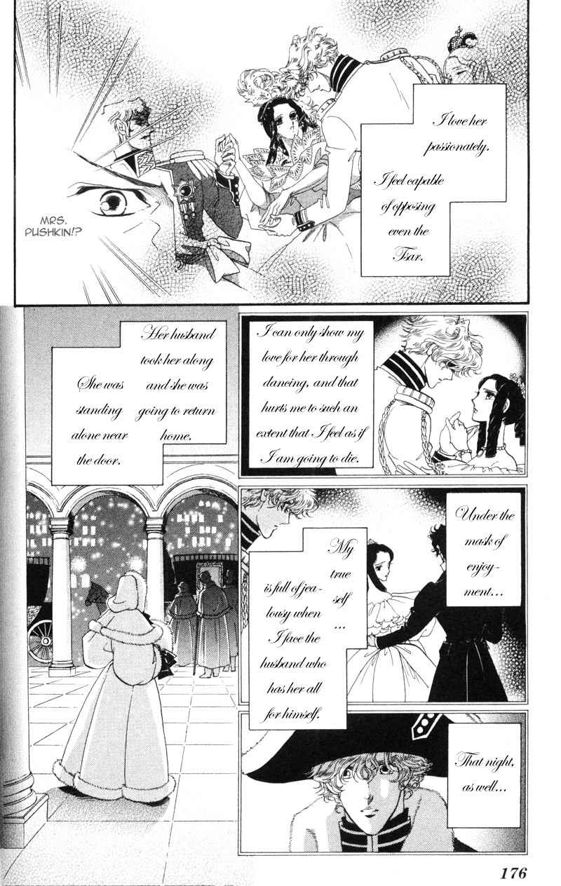 Bronze no Tenshi Chapter 16 page 41 - Chapter 16