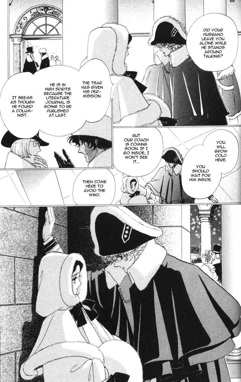 Bronze no Tenshi Chapter 16 page 42 - Chapter 16