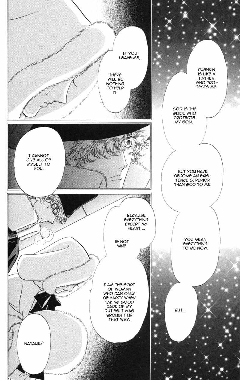 Bronze no Tenshi Chapter 16 page 47 - Chapter 16
