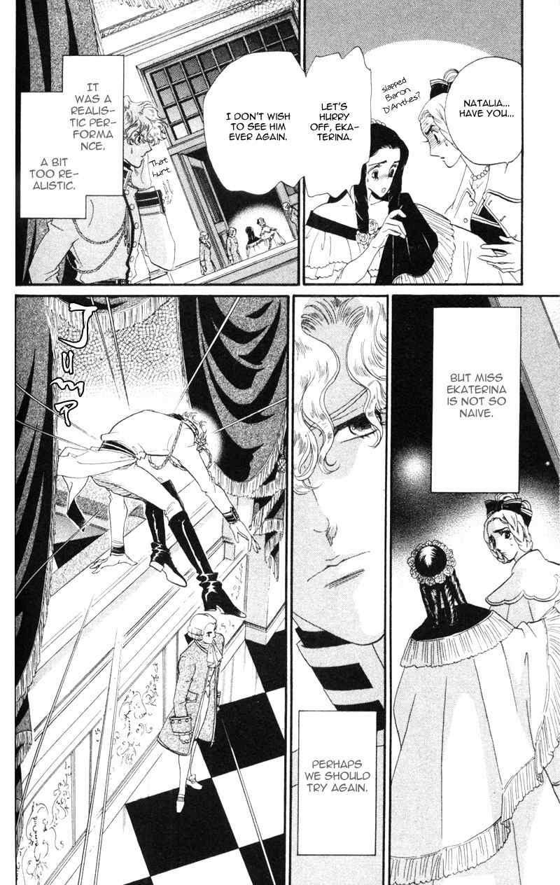 Bronze no Tenshi Chapter 16 page 5 - Chapter 16