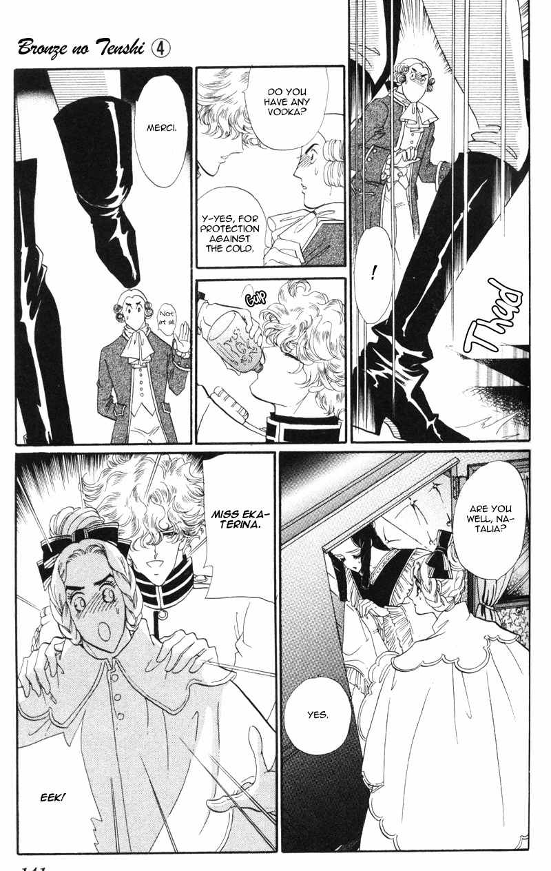 Bronze no Tenshi Chapter 16 page 6 - Chapter 16