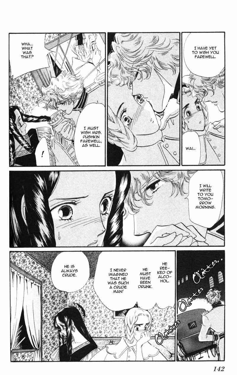 Bronze no Tenshi Chapter 16 page 7 - Chapter 16