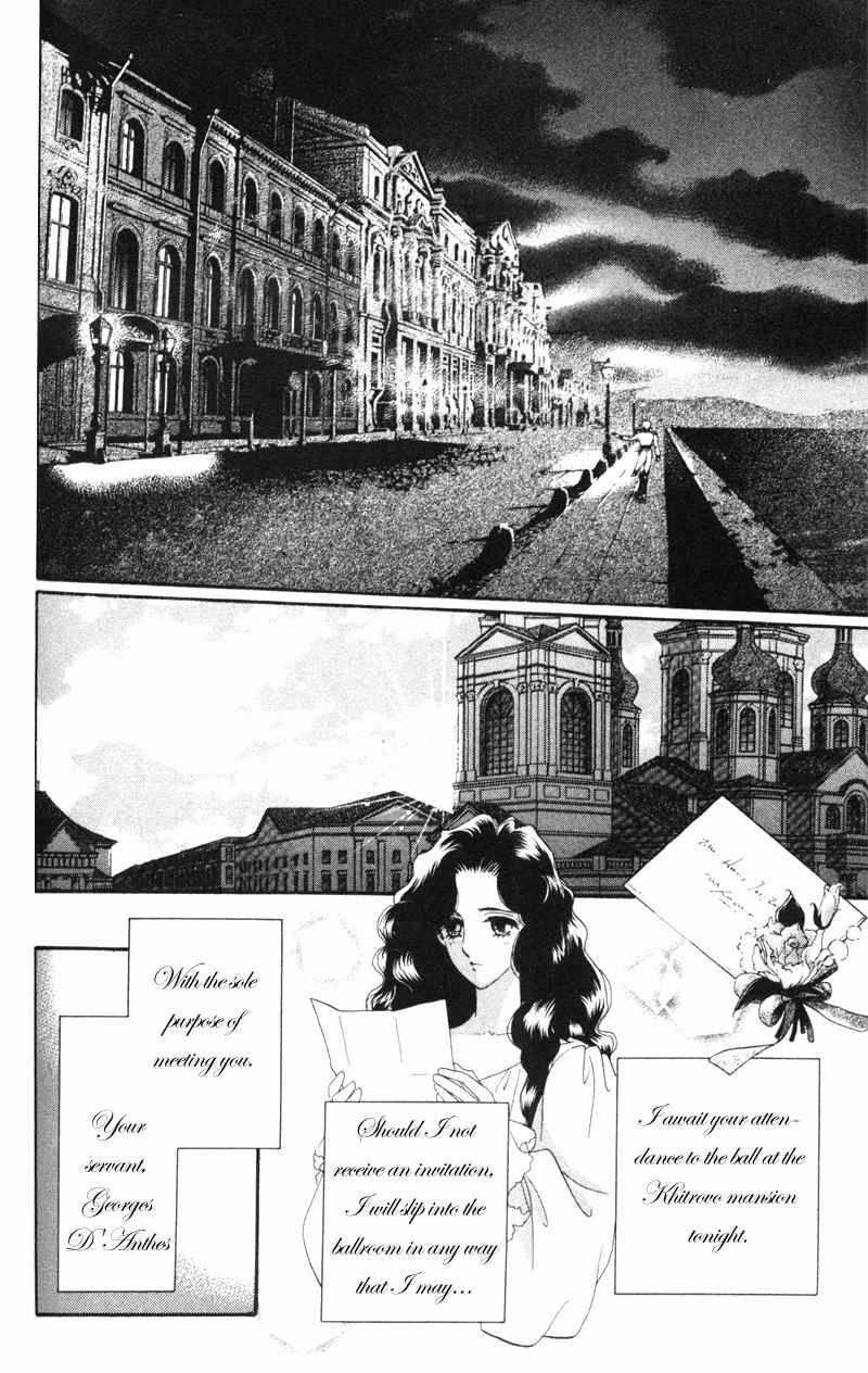 Bronze no Tenshi Chapter 16 page 9 - Chapter 16