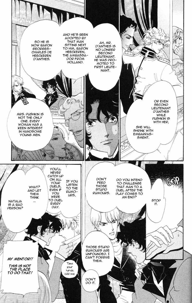 Bronze no Tenshi Chapter 17 page 10 - Chapter 17