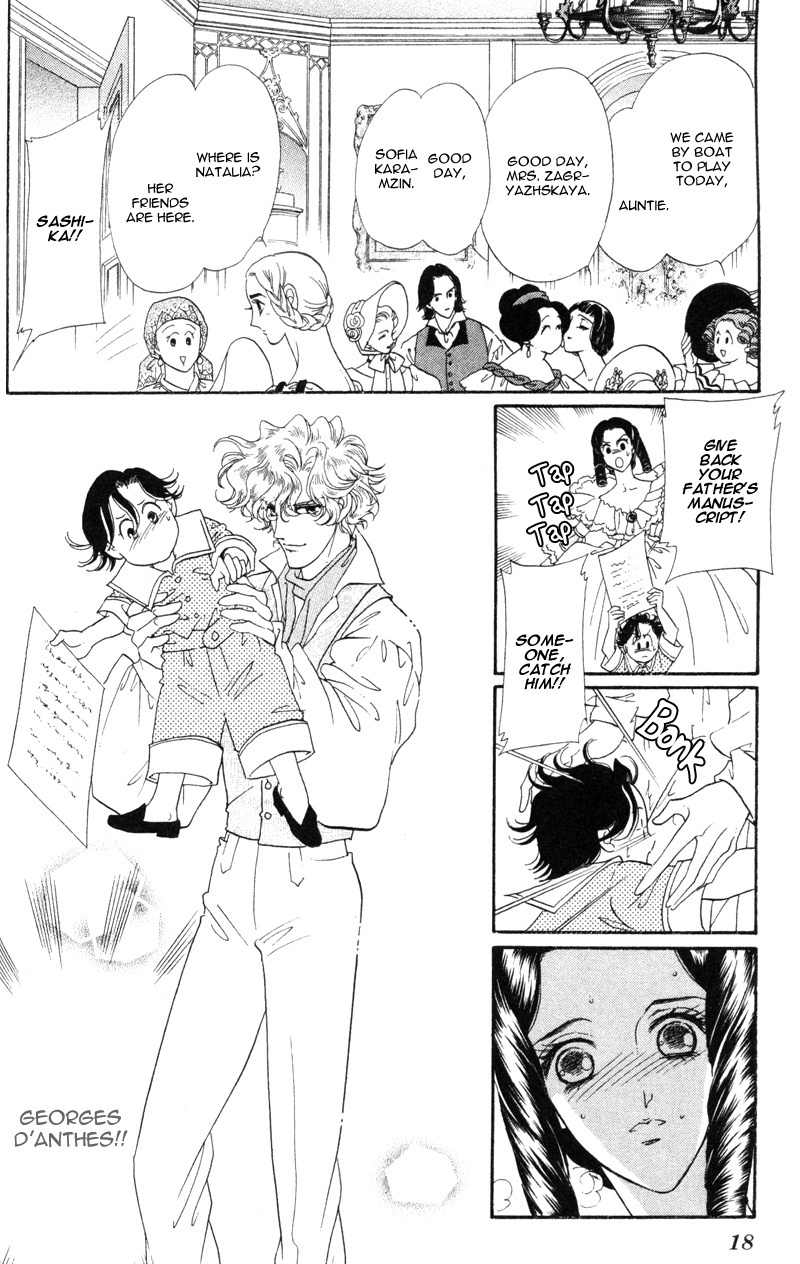 Bronze no Tenshi Chapter 17 page 19 - Chapter 17