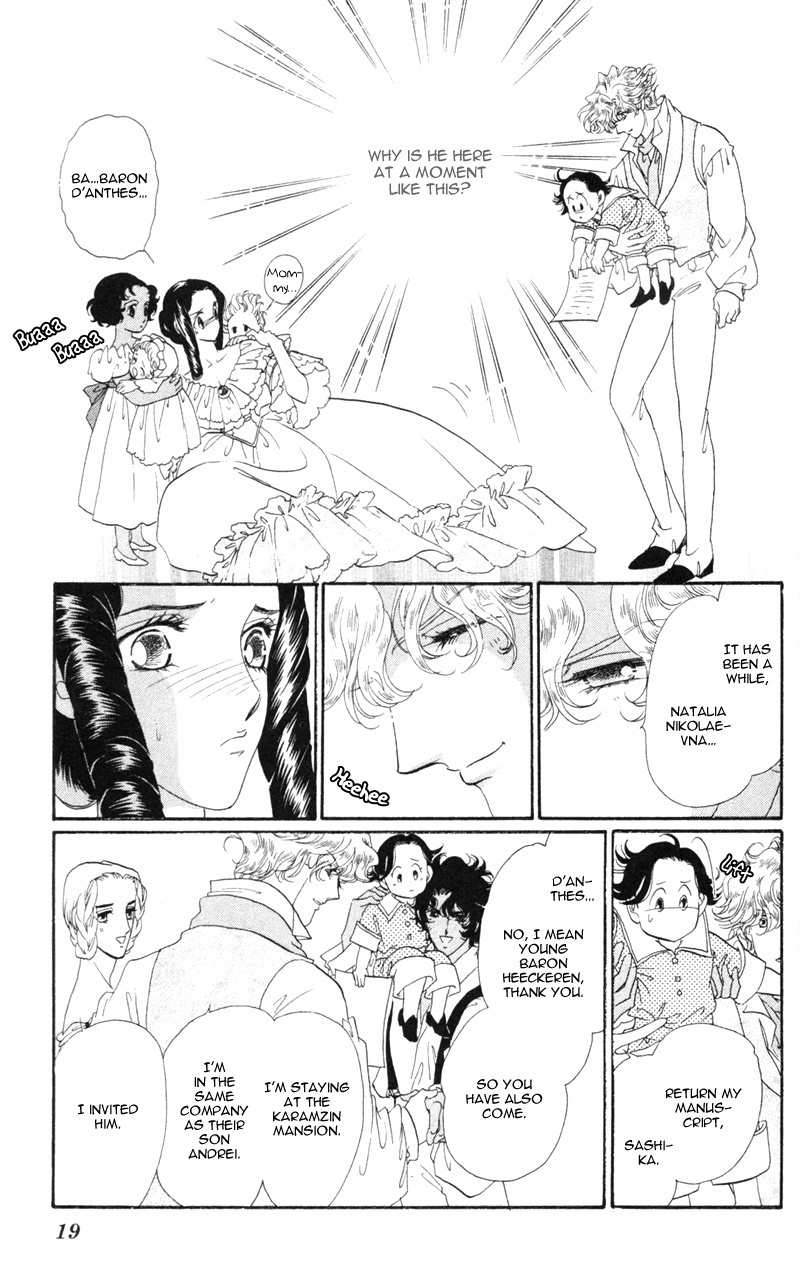 Bronze no Tenshi Chapter 17 page 20 - Chapter 17