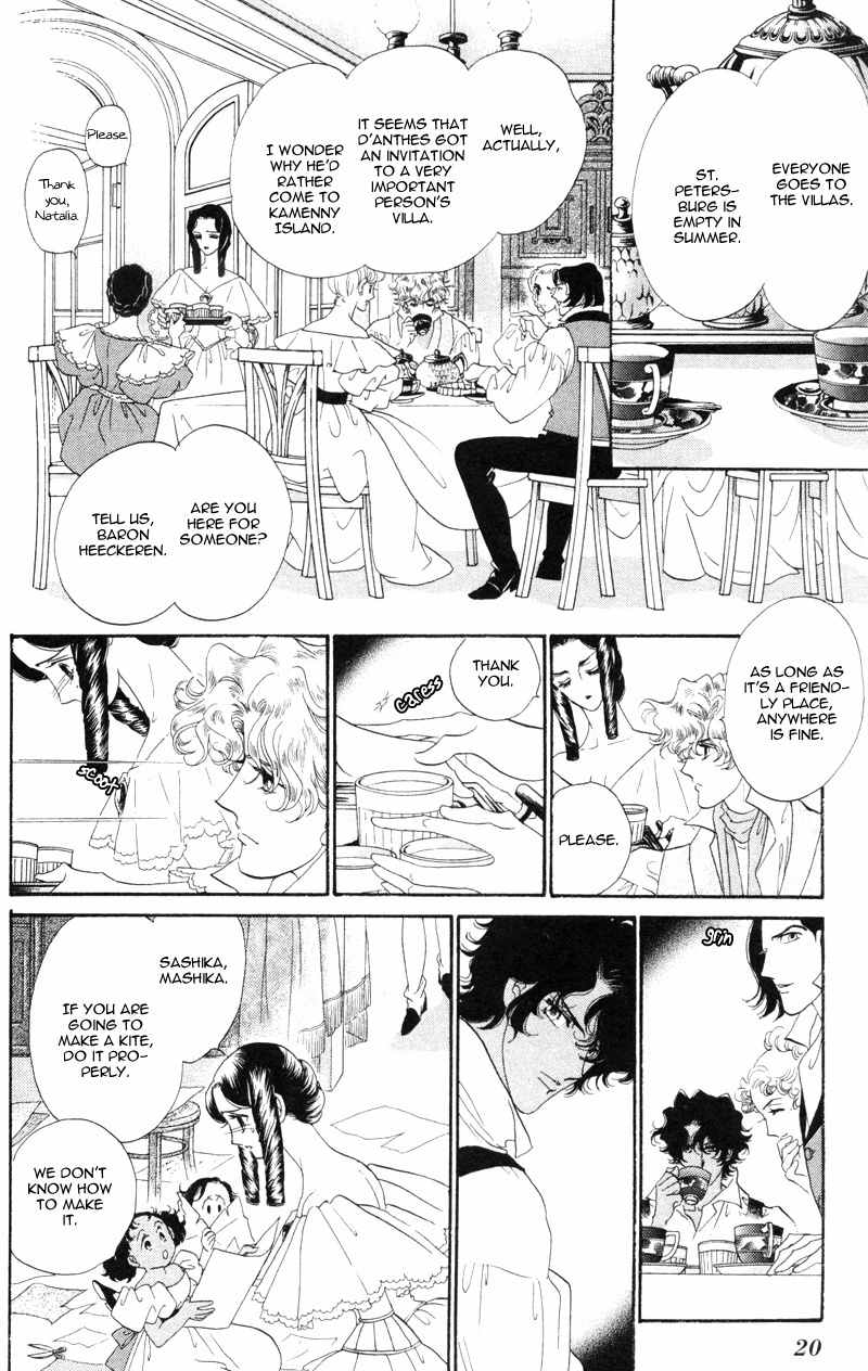 Bronze no Tenshi Chapter 17 page 21 - Chapter 17