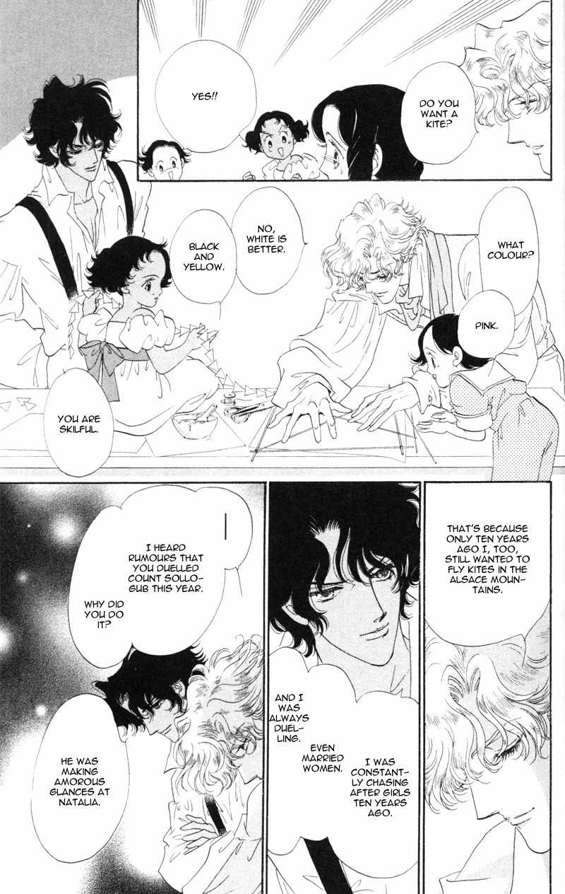 Bronze no Tenshi Chapter 17 page 22 - Chapter 17