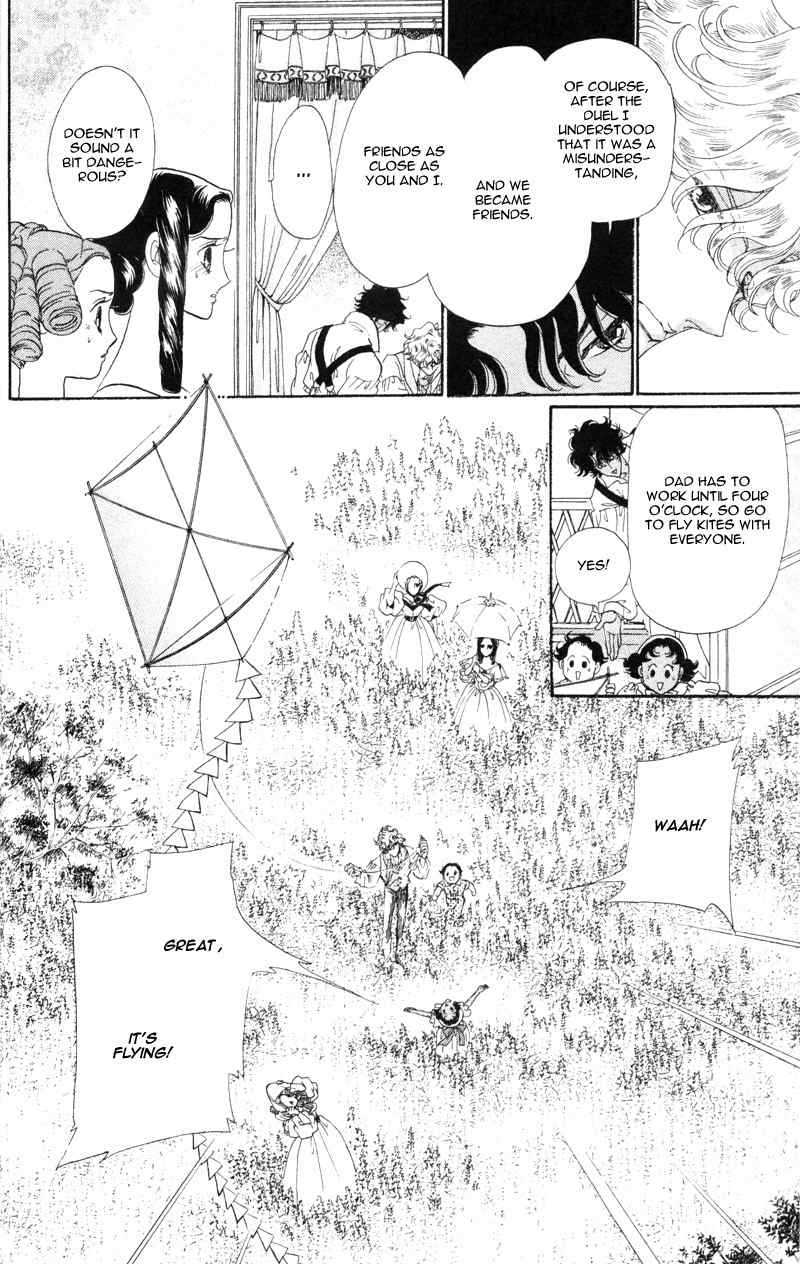 Bronze no Tenshi Chapter 17 page 23 - Chapter 17