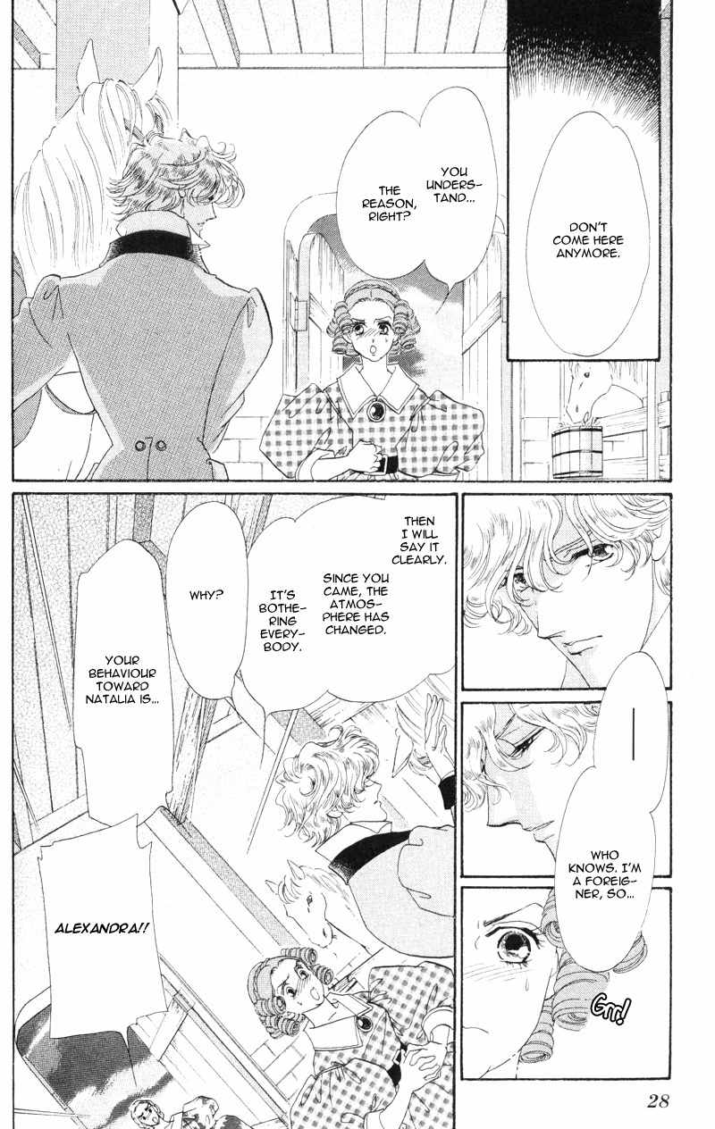 Bronze no Tenshi Chapter 17 page 29 - Chapter 17