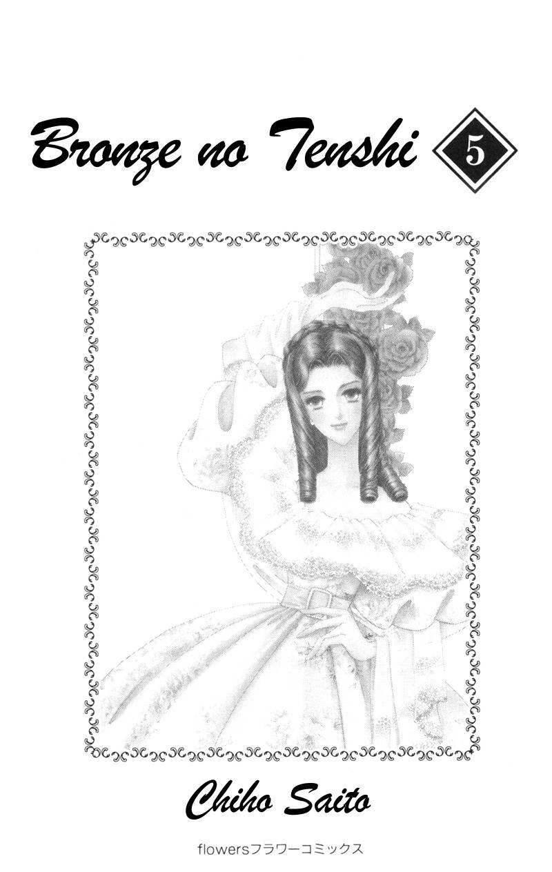 Bronze no Tenshi Chapter 17 page 3 - Chapter 17
