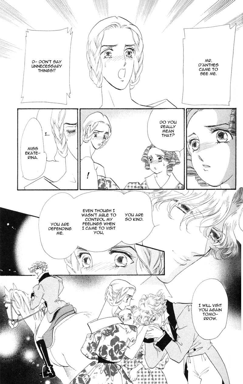 Bronze no Tenshi Chapter 17 page 30 - Chapter 17