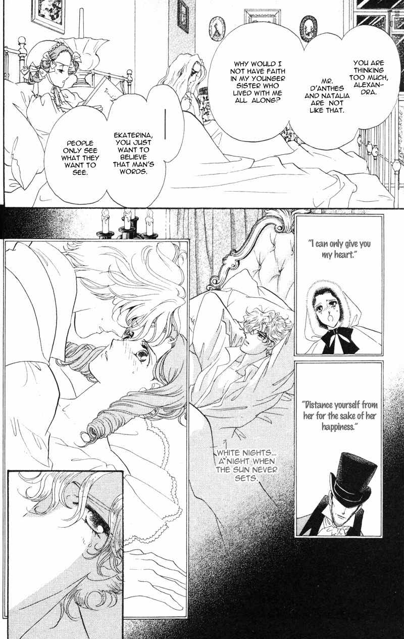 Bronze no Tenshi Chapter 17 page 31 - Chapter 17