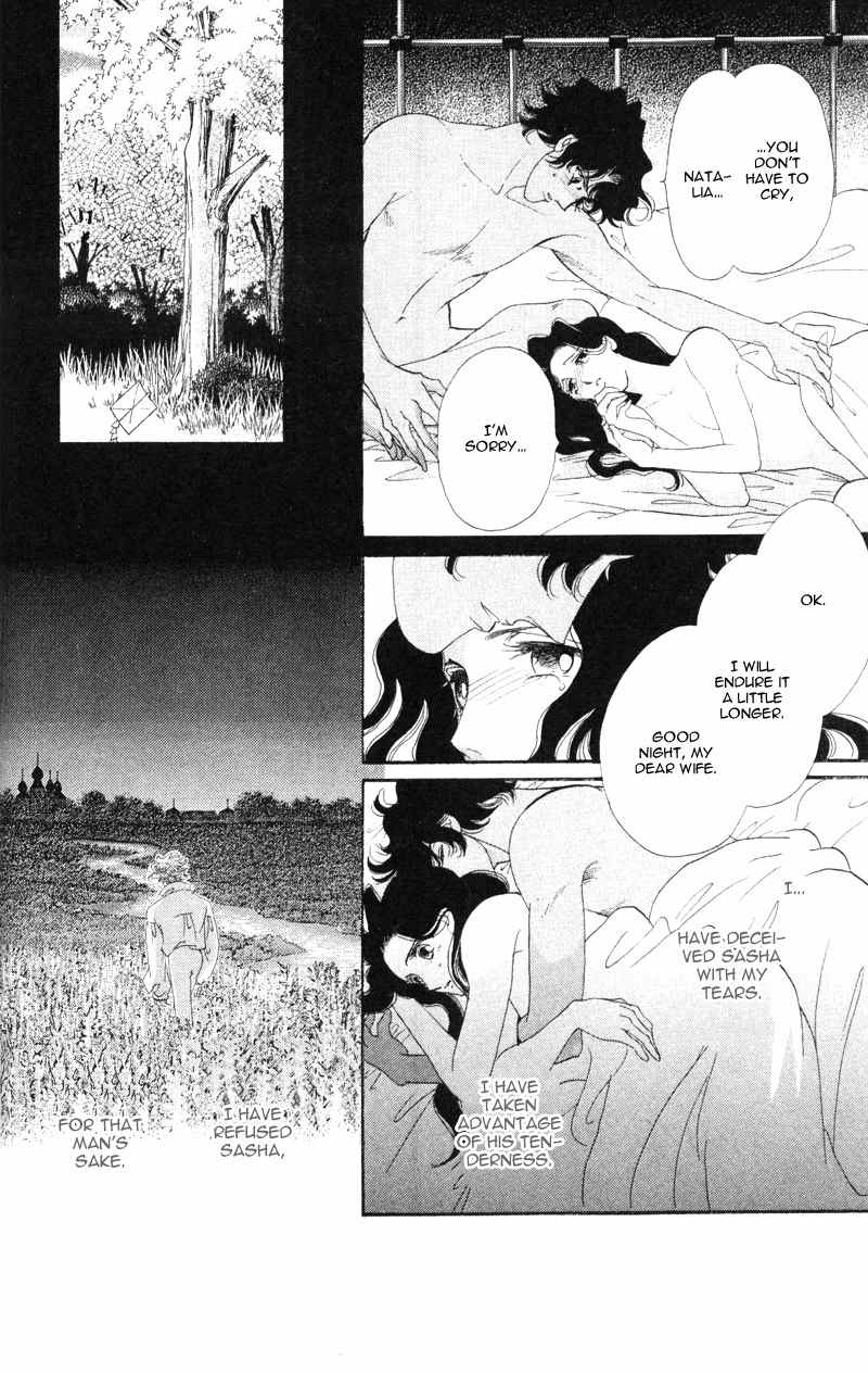 Bronze no Tenshi Chapter 17 page 37 - Chapter 17