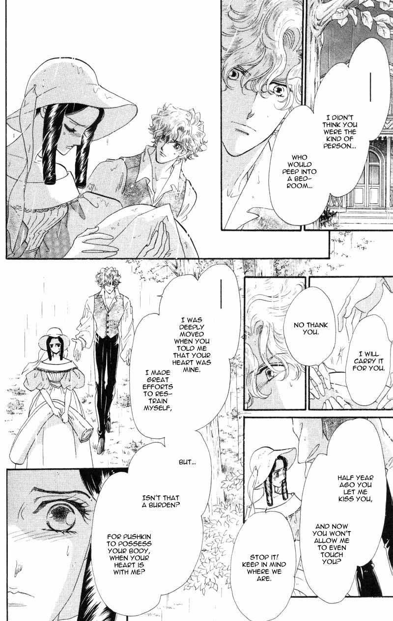 Bronze no Tenshi Chapter 17 page 39 - Chapter 17