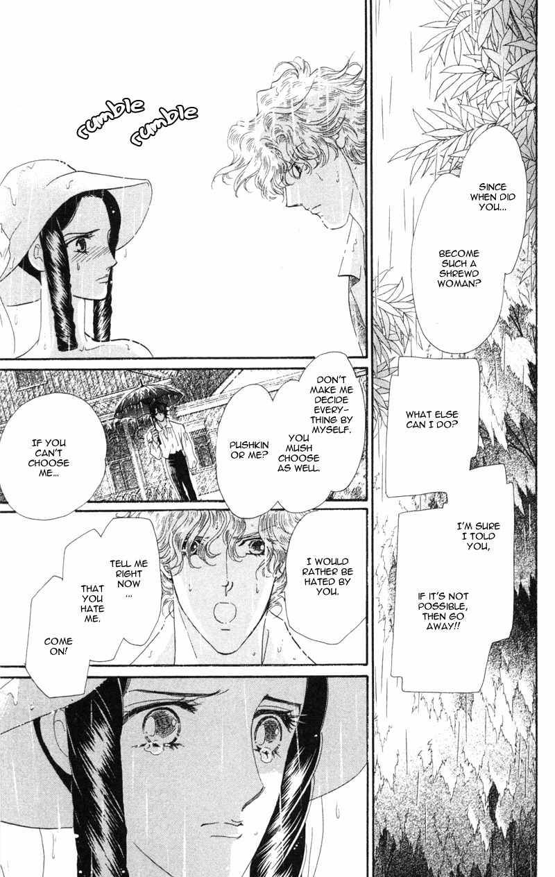 Bronze no Tenshi Chapter 17 page 40 - Chapter 17